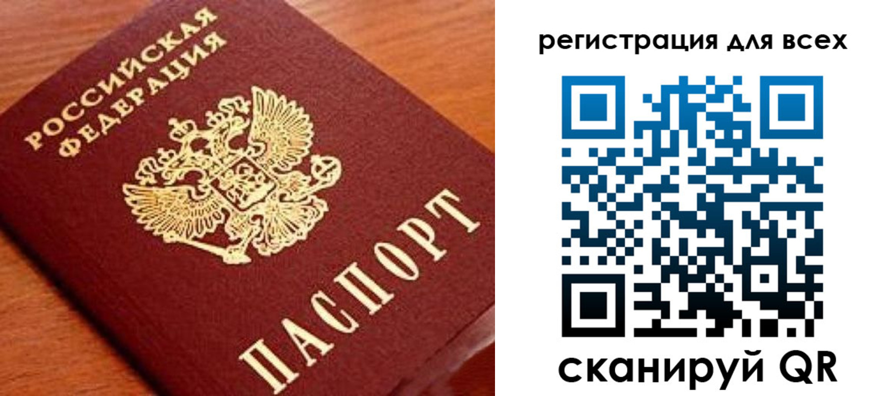 регистрация для дет. сада в Лермонтове