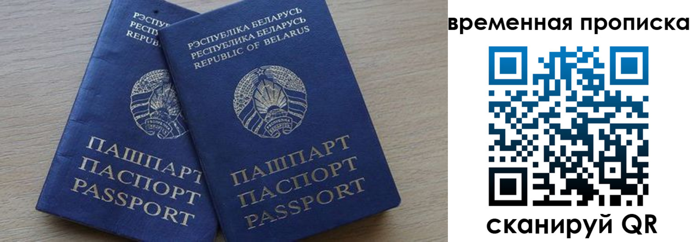 регистрация в Лермонтове