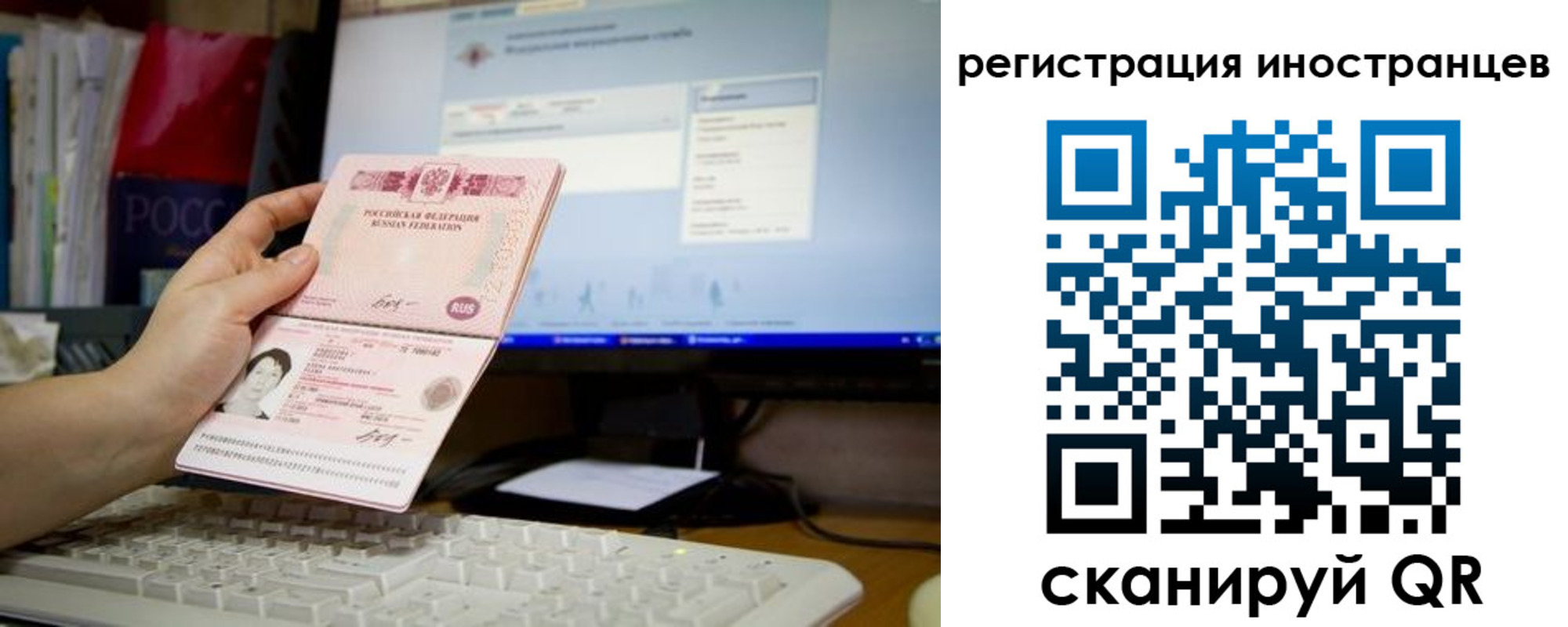 прописка 2025 в Лермонтове
