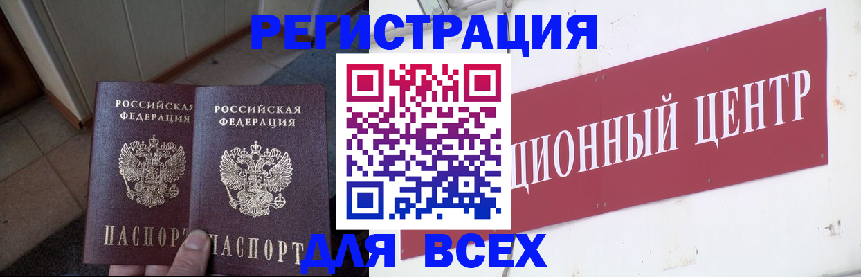 временная регистрация госуслуги в Лермонтове