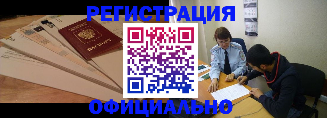 пропишу в квартире в Лермонтове