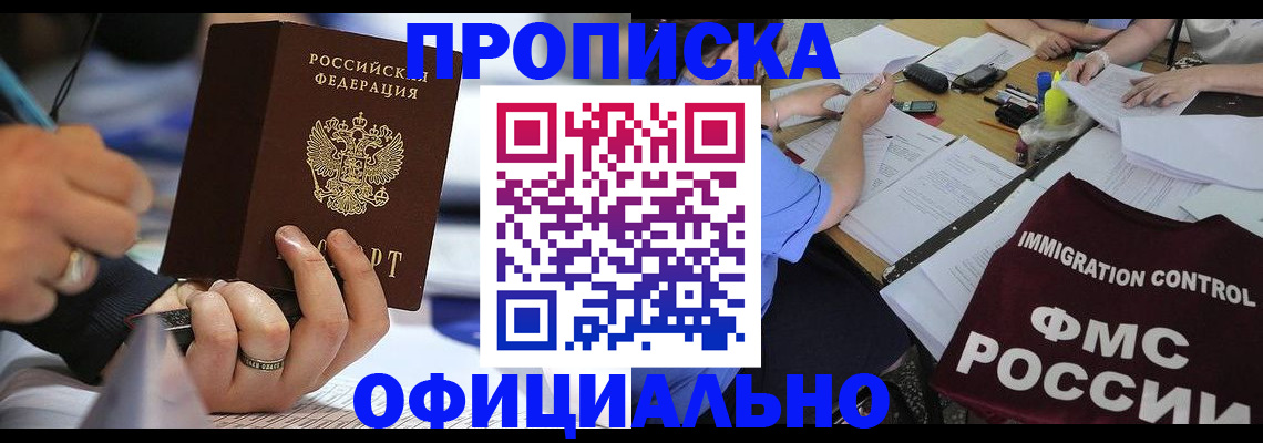 временная регистрация госуслуги в Лермонтове