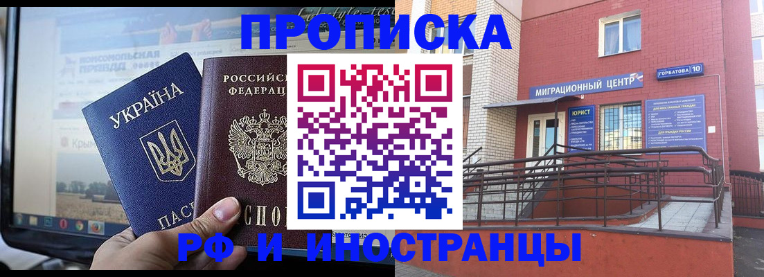 форма 3 в Лермонтове