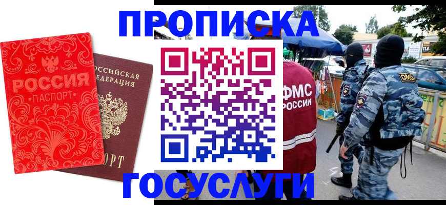 форма 3 в Лермонтове